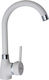 Pyramis Bello Kitchen Faucet Counter White