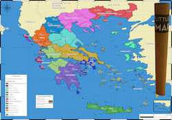 Πολιτικός Χάρτης Ελλάδας με Κυλινδρική Θήκη, 100x75