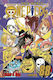 One Piece Vol. 88