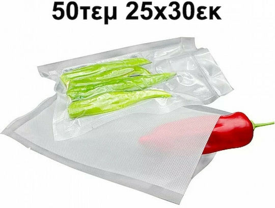 Hoomei Grainy Vacuum Sealer Bag 250x300mm