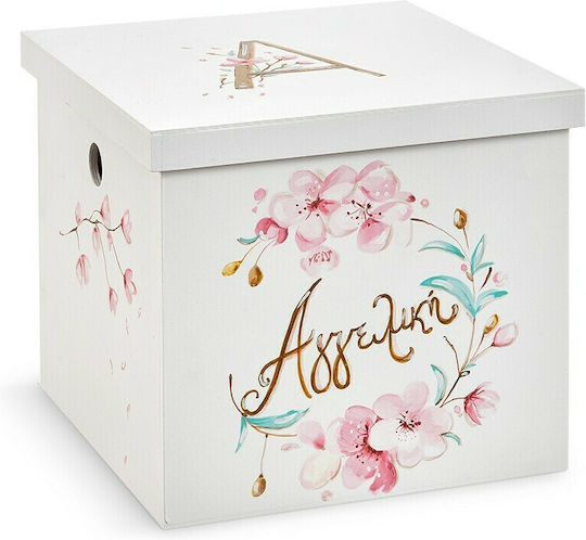 Parisis Wooden Baptism Box Monogram 37x37x37cm