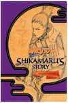 Naruto Shikamaru`s Story, A Cloud in the Silent Dark