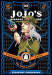 Jojo's Bizarre Adventure, Stardust Crusaders Partea 3 - Vol. 3