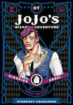 Jojo's Bizarre Adventure, Stardust Crusaders Part 3 - Vol. 7