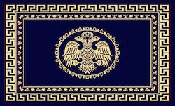 Eurofil Εκκλησιαστικό Χαλί Byzantium 483 Navy 100x130cm