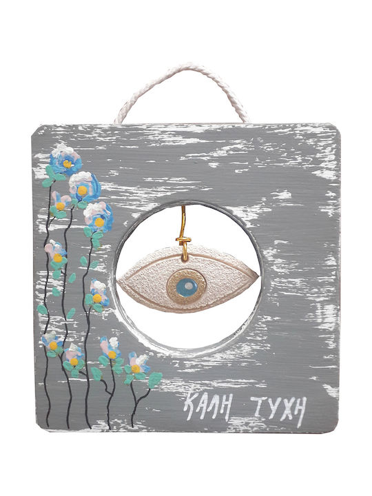 Kapadakis Wood Art Eye Handmade Hanging Lucky C...