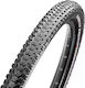 Maxxis Ardent Race 29x2.20 Λάστιχο Ποδηλάτου Δρόμου 29" x 2.20" Συρμάτινο