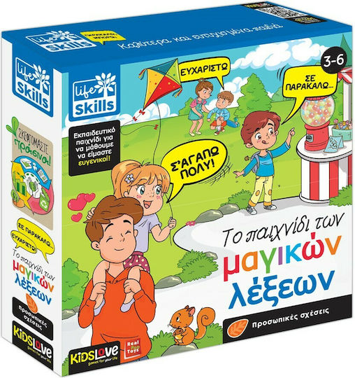 Real Fun Toys Οι Μαγικές Λέξεις Образователна Игра Знания за 3-6 Години