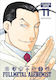 Fullmetal Alchemist, Fullmetal Edition, Vol. 11