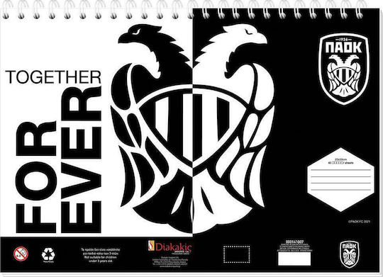 Diakakis Bloc de Desen PAOK Forever C4 22.9x32.4cm 40 Foi 1buc