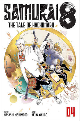 Samurai 8, Vol. 4