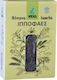 Apel 4 Heal Βότανα Ιπποφαές 50gr