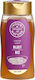 Your Organic Nature Γλυκαντικό Σιρόπι Ρυζιού 350gr