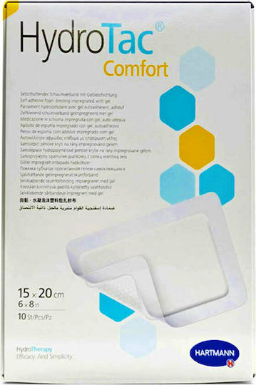 Hartmann HydroTac Comfort Αυτοκόλλητη Γάζα 20x15cm 1τμχ