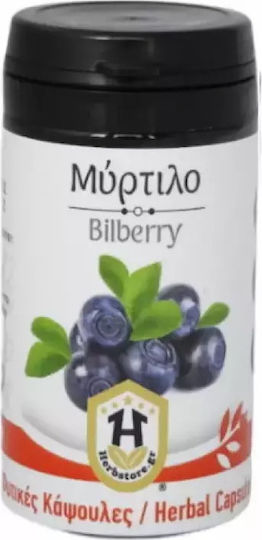 Herbstore Μύρτιλο 600mg 70 φυτικές κάψουλες