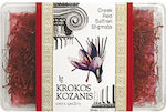 Krokos Kozanis Saffron σε Στίγματα 1gr