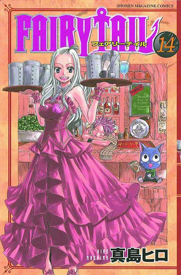 Fairy Tail Том 14 Fairy Tail Том 14
