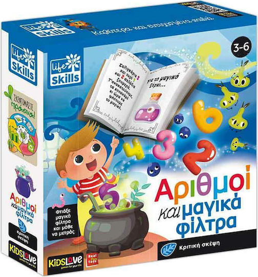 Real Fun Toys Αριθμοί και Μαγικά Φίλτρα Εκπαιδευτικό Παιχνίδι Γνώσεων για 3-6 Ετών