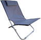 Sidirela Ibiza Ε-3689 Small Chair Beach Blue