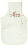 Ζήβας Godfather Apron 1τμχ