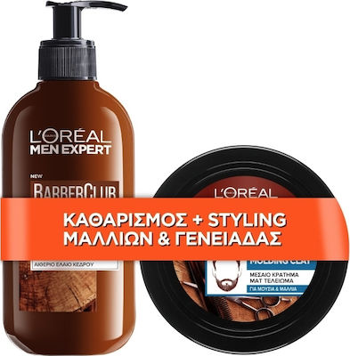 L'Oreal Paris Σετ Περιποίησης για Γένια Men Expert Barber Club με Gel Καθαρισμού 3 σε 1 200ml & Πηλός 75ml