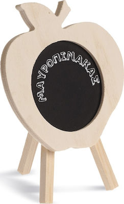 Christening Favor with Easel Μαυροπίνακας Μήλο made of Wood