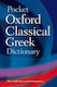 Pocket Oxford Classical Greek Dictionary
