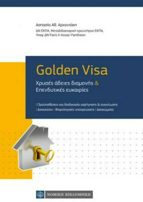Golden Visa, Permise de ședere de aur și oportunități de investiții