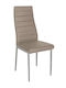 Aliana Dining Room Artificial Leather Chair Cappuccino 41x50x96cm