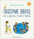 Shall We Play Book How to Make Children Love Re...
