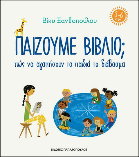 Shall We Play Book How to Make Children Love Reading (3-6 Years)