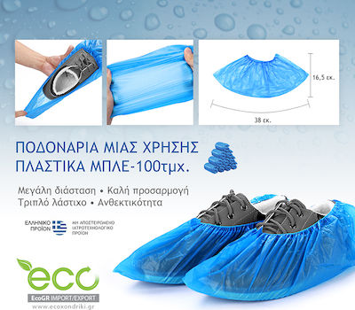 Disposable Shoe Covers in Blue Color ECO Premium CE 100pcs