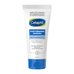 Cetaphil Gentle Exfoliating Cleanser Scrub 178ml