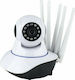 CARC-CF10 IP Κάμερα Παρακολούθησης Wi-Fi HD 720P με Αμφίδρομη Επικοινωνία και Φακό 3.6mm & 5 Κεραίες