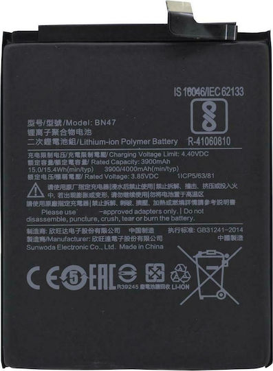 Ancus 24668 Съвместима заместителна батерия 3900mAh за Mi A2 Lite, Redmi 6 Pro