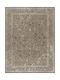 Madi Prime Rug Rectangular Prime Beige