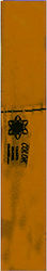Justnote Hârtie Wafer 50x200cm. Maro