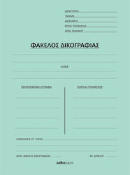 Salko Paper Dosar Juridic pentru Hârtie A4 Verd...
