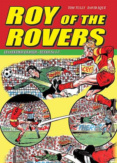 Roy of the Rovers