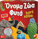 Board Game Όνομα Ζώα Φυτά Board Edition for 2-4 Players 8+ Years Old AS