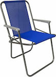 Zanna 1028 SU Καρέκλα Παραλίας με Σκελετό Αλουμινίου σε Μπλε Χρώμα