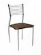 Evita Kitchen Metallic Chair Καφέ 44x43x85cm