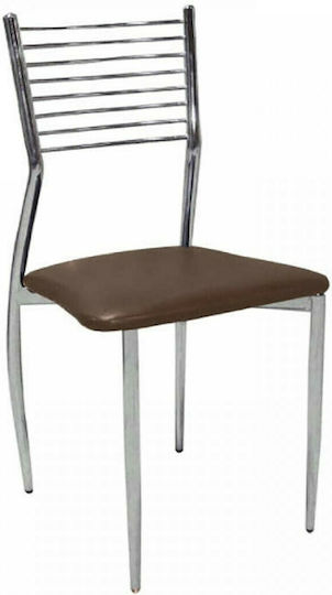 Evita Kitchen Metallic Chair Coffee 44x43x85cm