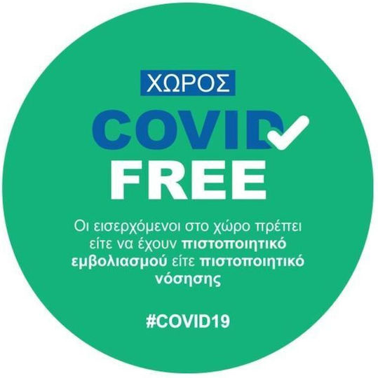 Next Sign Self-Adhesive "χώρος Covid Free" 05993-01---3 1pcs