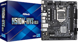 ASRock H510M-HVS R2.0 Motherboard Micro ATX με Intel 1200 Socket