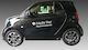 Motordrome Μαρσπιέ για Smart 453 2014+