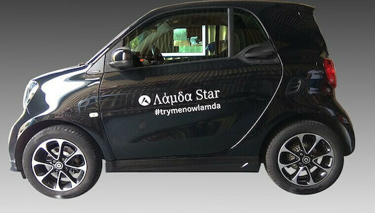 Motordrome Μαρσπιέ για Smart 453 2014+
