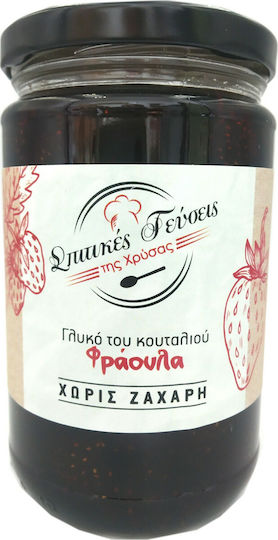 Spitikes Geyseis Tis CHrysas Gem de lingură Căpșuni Fără Zahăr 380gr