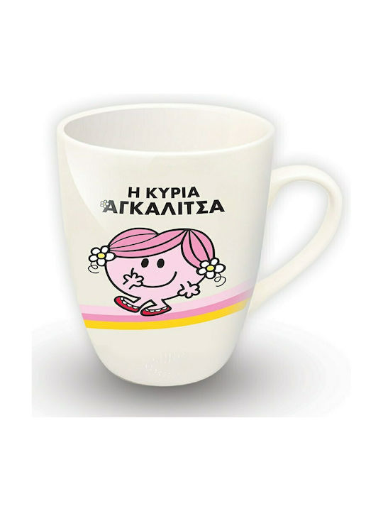 CHartini Poli Κυρία Αγκαλίτσα Mug Beige BZ.XP.RP.00205