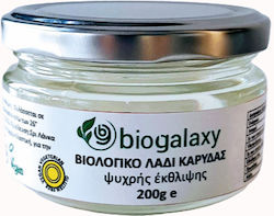 Biogalaxy Βιολογικό Παρθένο Λάδι Καρύδας Ψυχρής Έκθλιψης 200gr Biogalaxy Βιολογικό Παρθένο Λάδι Καρύδας Ψυχρής Έκθλιψης 200gr